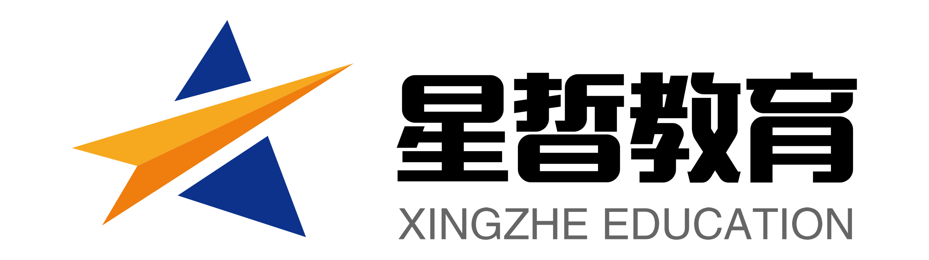 星晢教育LOGO（源件-缩进）.png